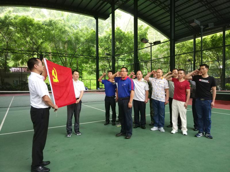 2018年6月23日,三正房地產(chǎn)黨支部舉行“黨旗在我心中”主題黨日活動.jpg 2018年6月23日,三正房地產(chǎn)黨支部舉行“黨旗在我心中”主題黨日活動.jpg