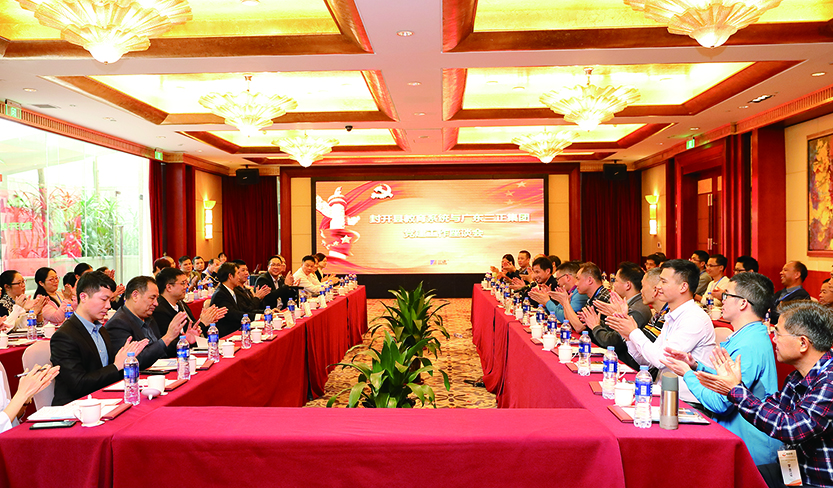 封開縣教育系統(tǒng)領(lǐng)導前來我集團交流黨建及校企合作工作.jpg 封開縣教育系統(tǒng)領(lǐng)導前來我集團交流黨建及校企合作工作.jpg