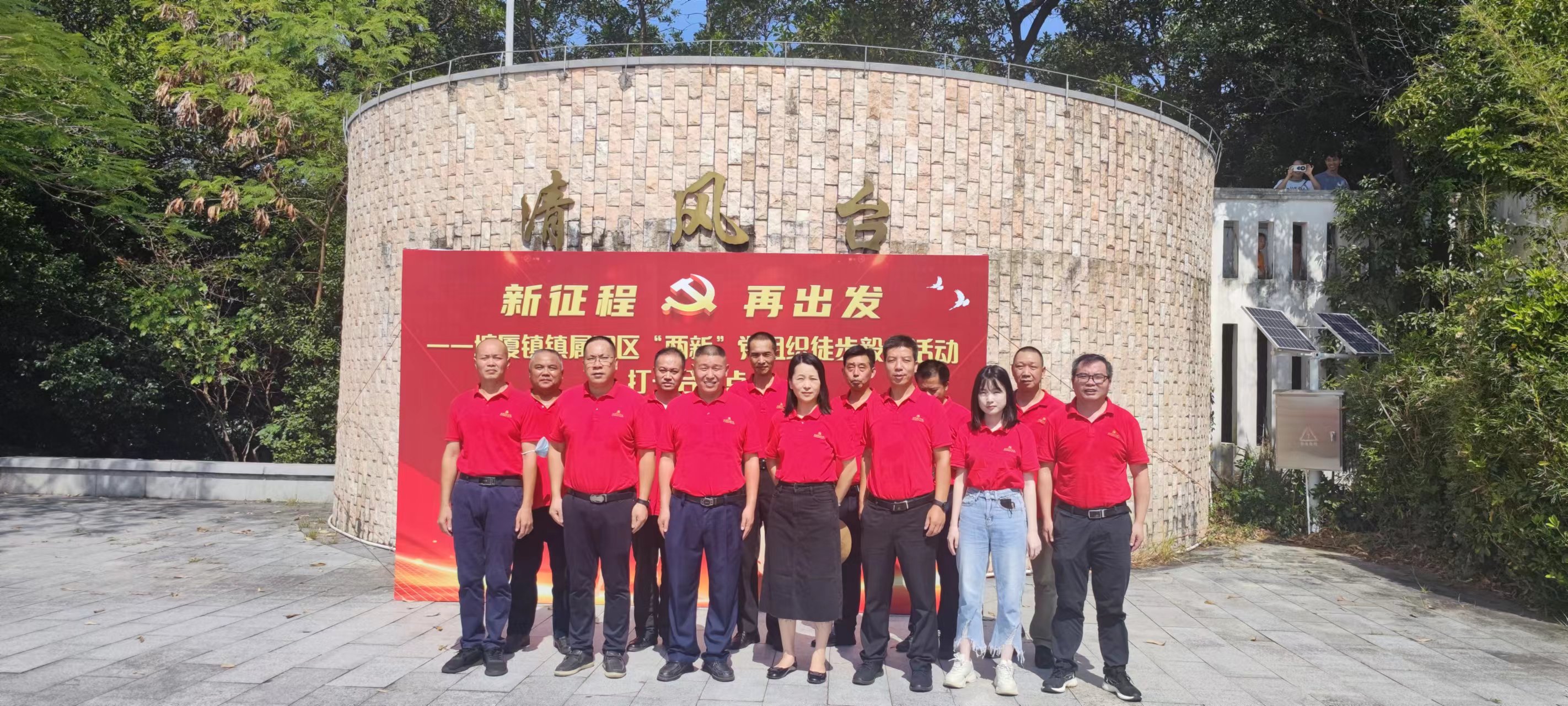 5.“學習貫徹黨的二十大精神,爭做新時代好黨員”主題黨日活動.jpg 5.“學習貫徹黨的二十大精神,爭做新時代好黨員”主題黨日活動.jpg